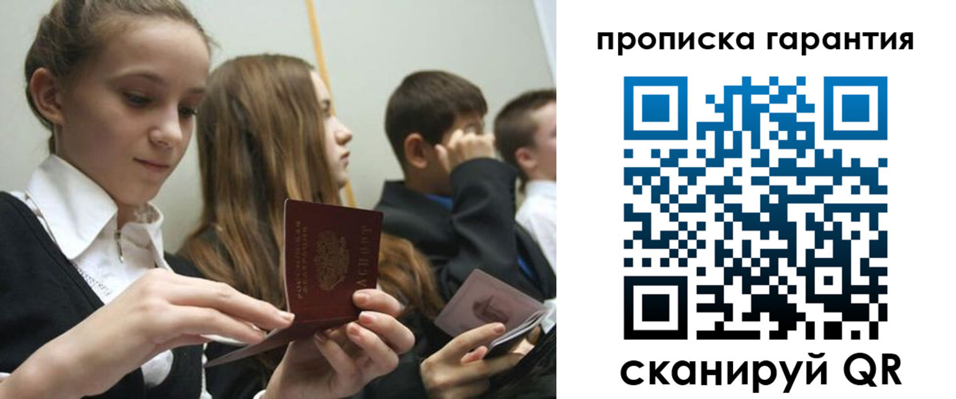 временная регистрация поиск в Киришах