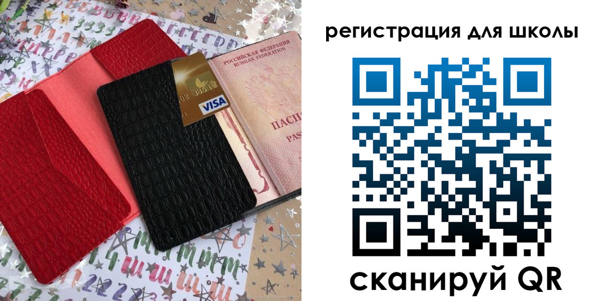 миграционный учет в Киришах