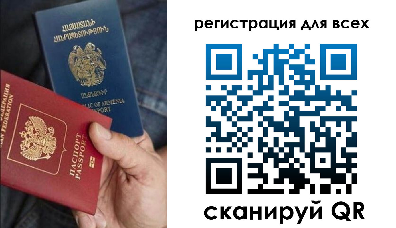 временная регистрация в Киришах