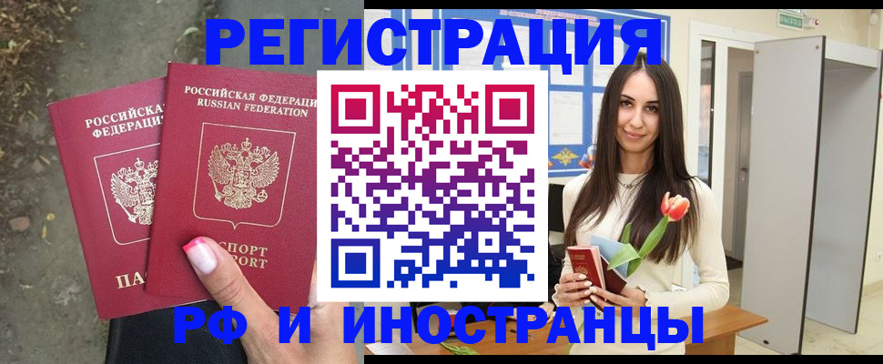 пропишу в квартире в Киришах