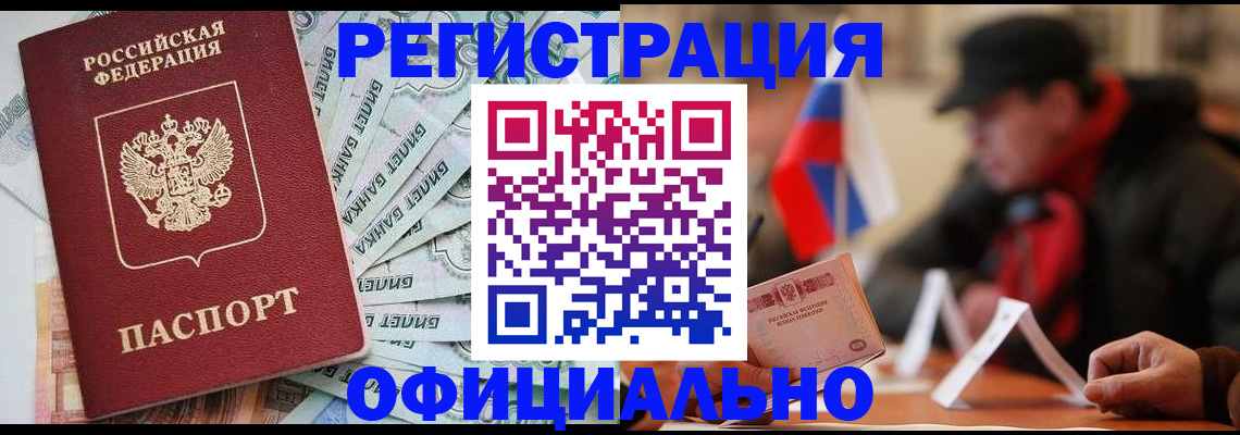 найти адрес прописки в Киришах